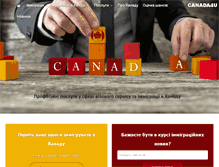 Tablet Screenshot of canada4u.com.ua
